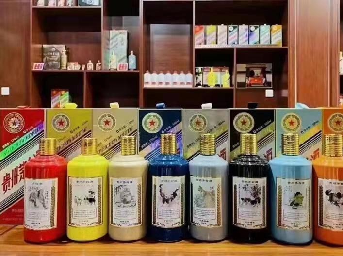 土默特左生肖酒回收